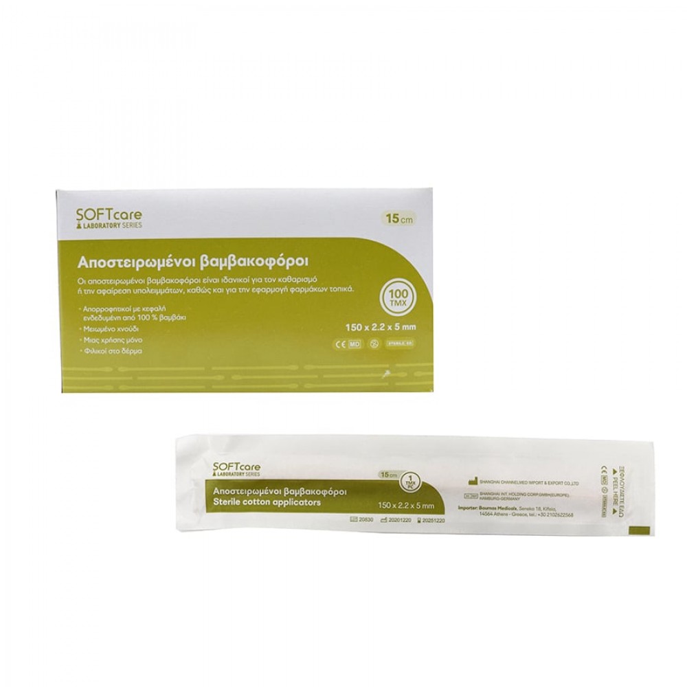 Βαμβακοφόροι Αποστειρωμένοι Soft 15cm 100τμχ