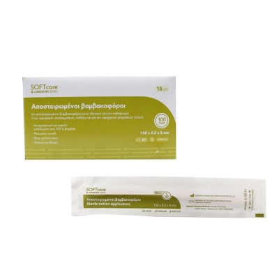 Βαμβακοφόροι Αποστειρωμένοι Soft 15cm 100τμχ