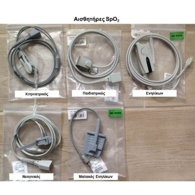 Αισθητήρες SpO2 (όλα τα μεγέθη) Contec Medical Systems