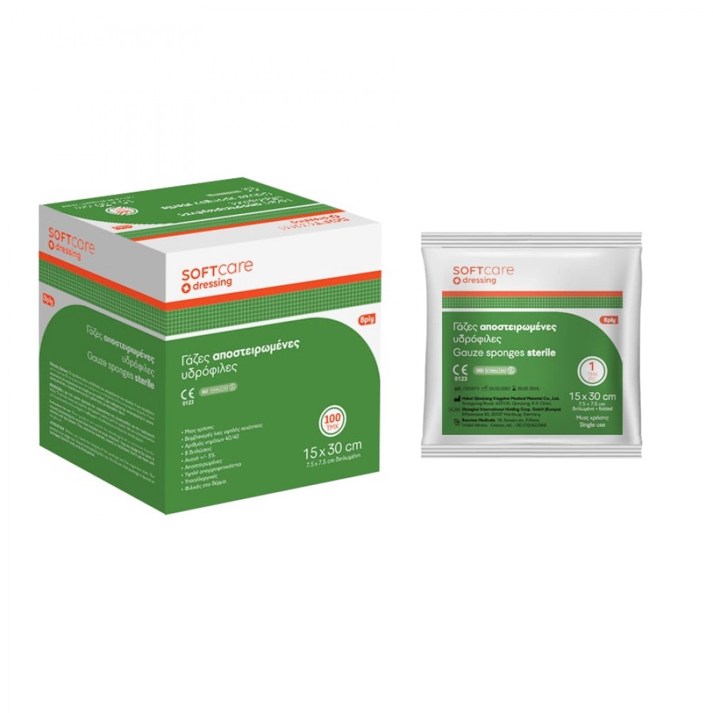 Γάζα Αποστειρωμένη 15x30cm 7,5x7,5cm Soft 100τμχ