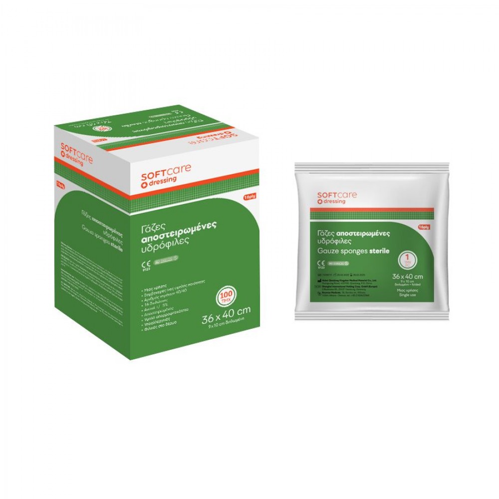 Γάζα Αποστειρωμένη 36x40cm 9x10cm Soft 100τμχ