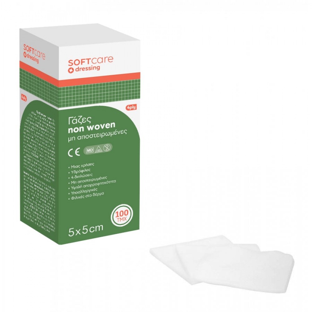 Γάζες Non Woven Soft 5cmx5cm 100τμχ