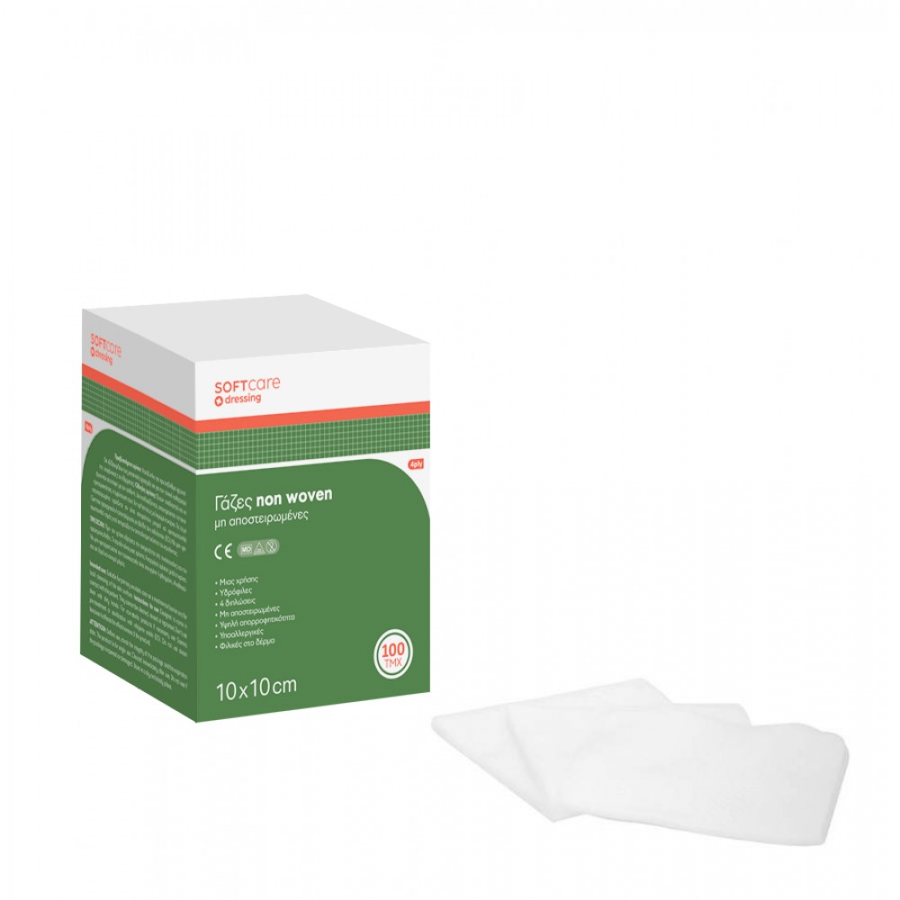 Γάζες Non Woven Soft 10cmx10cm 100τμχ