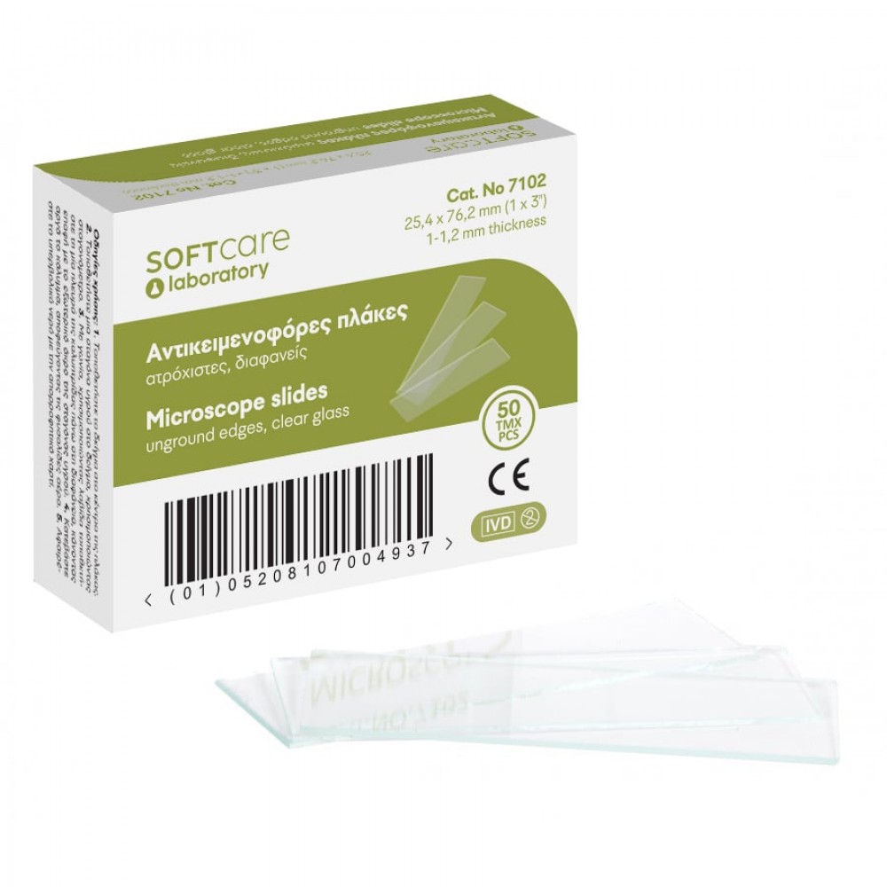 Αντικειμενοφόρες πλάκες 7102 Ατρόχιστες Soft 50τμχ