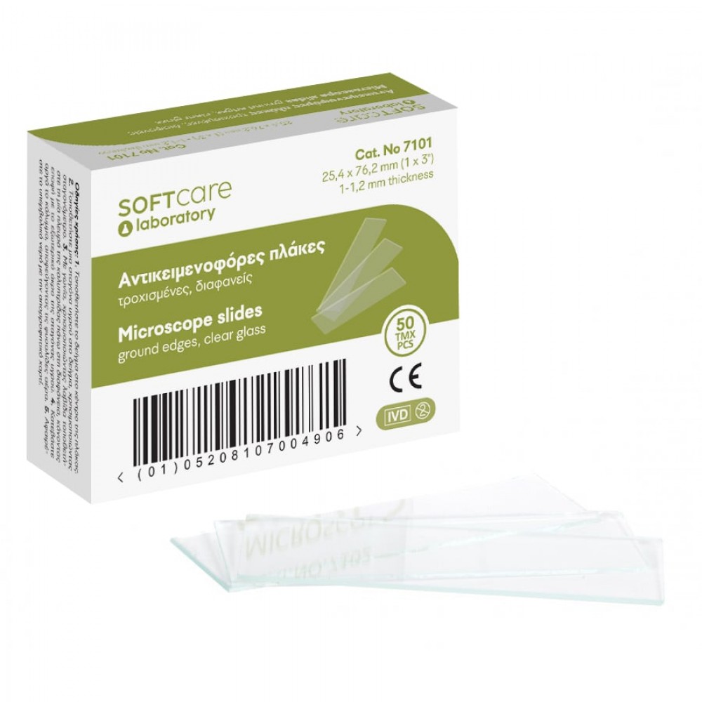 Αντικειμενοφόρες πλάκες 7101 Τροχισμένες Soft 50τμχ