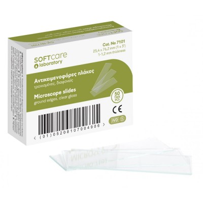 Αντικειμενοφόρες πλάκες 7101 Τροχισμένες Soft 50τμχ