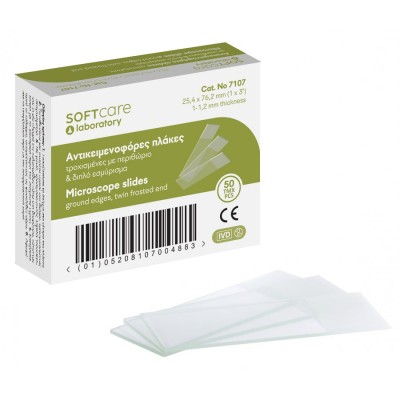 Αντικειμενοφόρες Πλάκες 7107 με Περιθώριο Soft 50τμχ