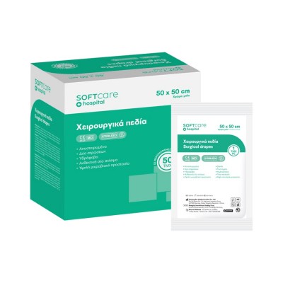 Χειρουργικά Πεδία Soft 50cmx50cm 50τμχ