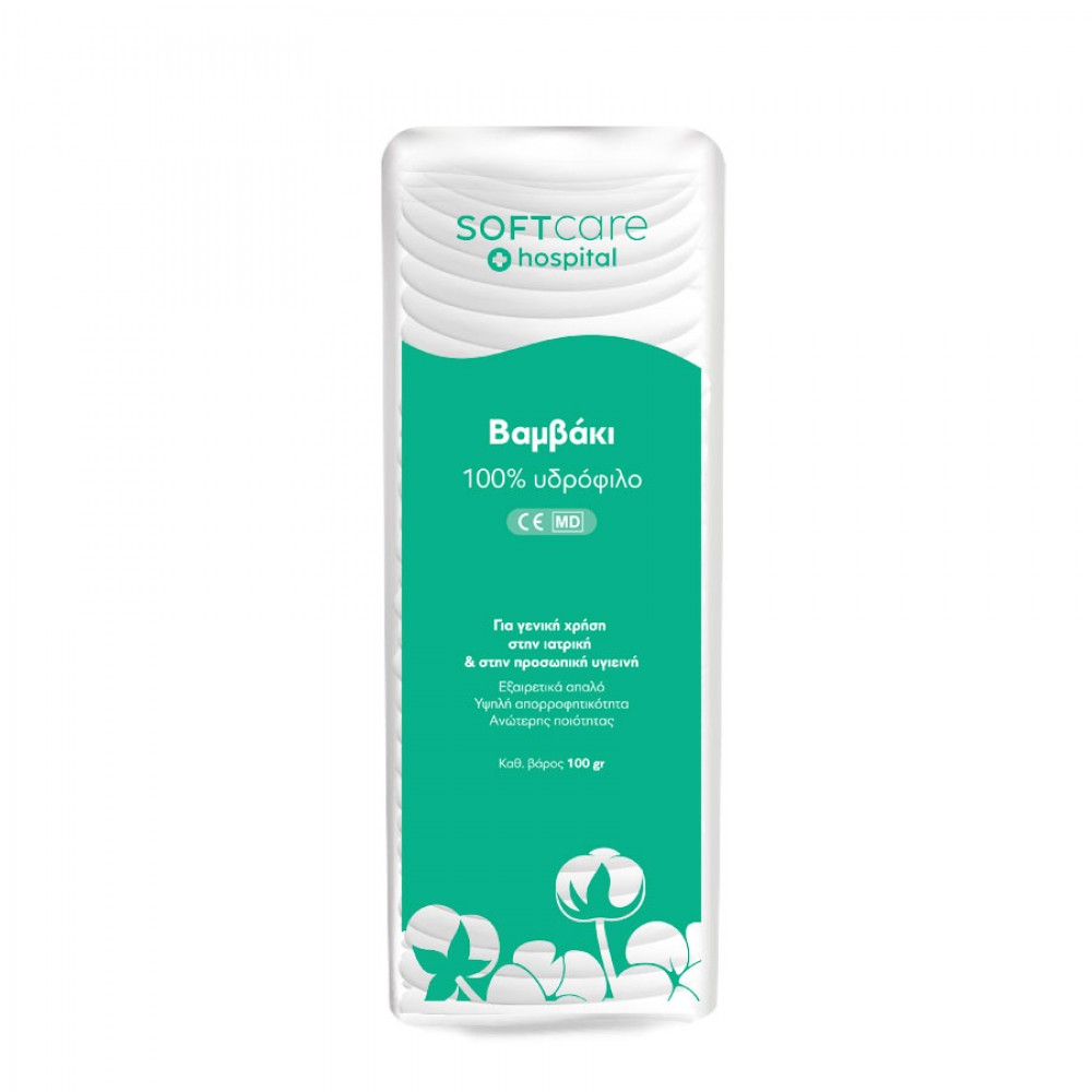 Βαμβάκι Ζικ Ζακ Soft 100gr