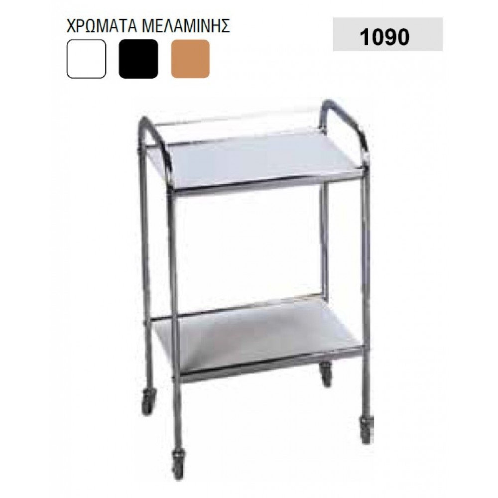 Τραπέζι 2 Ράφια Μελαμίνη 1090 Marinopoulos 0,4x0,5x0,9m