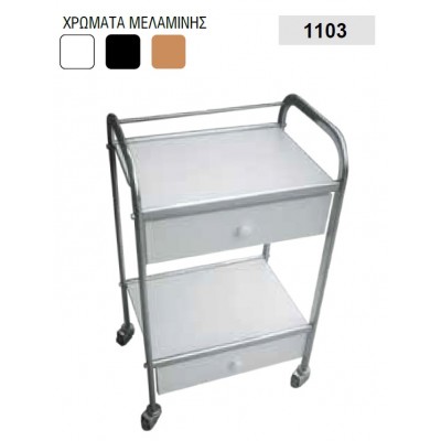 Τραπέζι 2 Ράφια Μελαμίνη και 2 Συρταρία 1103 Marinopoulos 0,4x0,5x0,9m