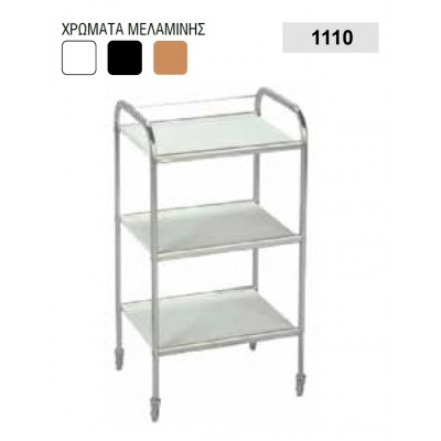 Τραπέζι 3 Ράφια Μελαμίνη 1110 Marinopoulos 0,4x0,5x1m