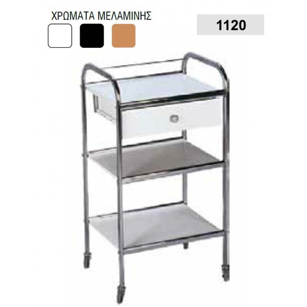 Τραπέζι 3 Ράφια Μελαμίνη Συρτάρι 1120 Marinopoulos 0,4x0,5x1m