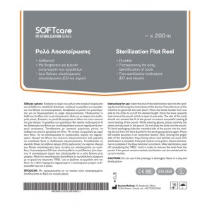 Ρολό Αποστείρωσης Ατμού Απλό 350mm x 200m