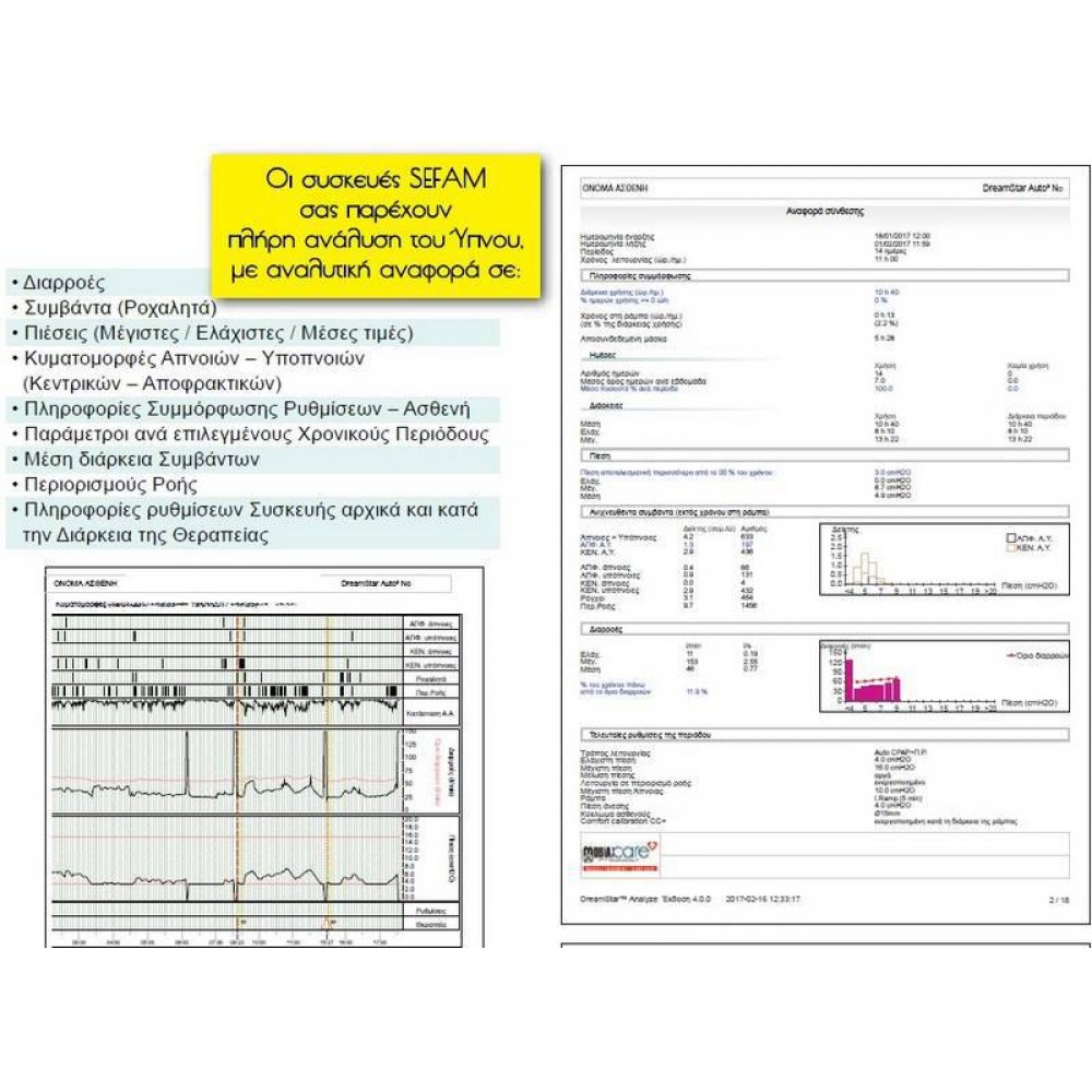 AUTO-CPAP DreamStar Auto Evolve Sefam