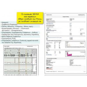 AUTO-CPAP DreamStar Auto Evolve Sefam