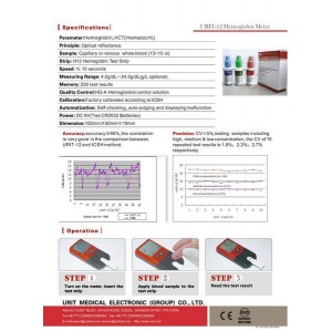 Μετρητής Αιμοσφαιρίνης και Αιματοκρίτη Urit 12