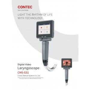 Video Λαρυγγοσκόπιο GS1 Contec
