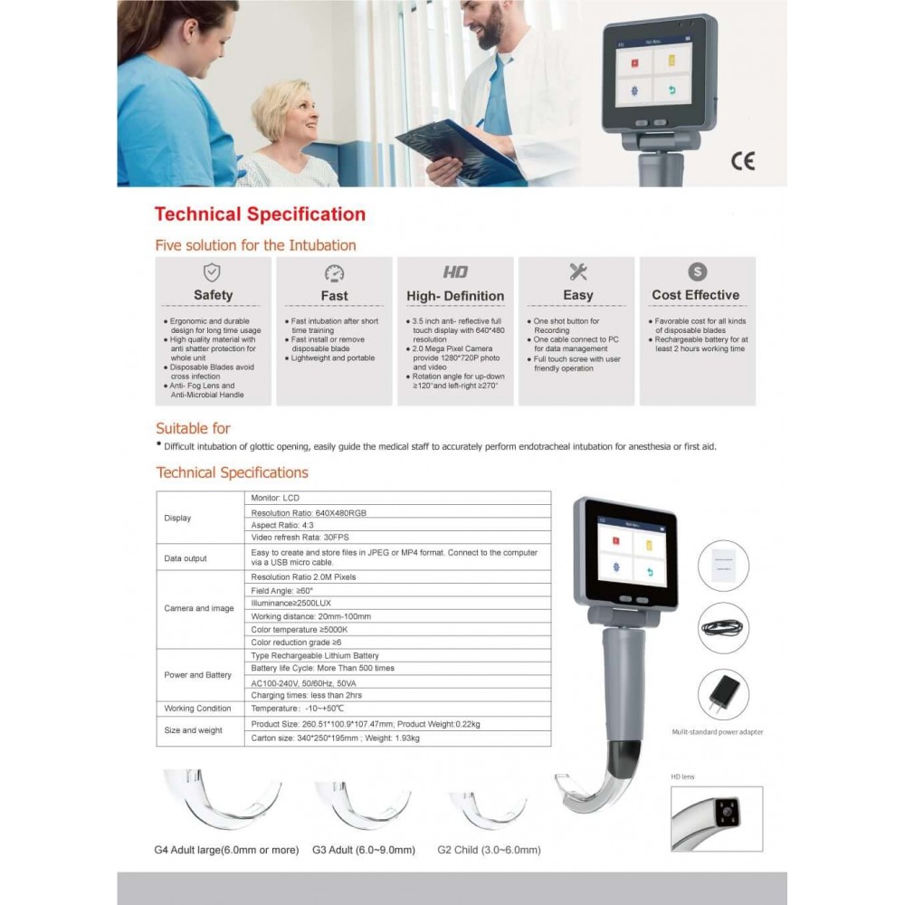 Video Λαρυγγοσκόπιο GS1 Contec