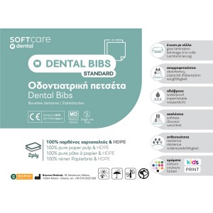 Oδοντιατρική Πετσέτα Soft Care Plus 2ply χωρίς Dispenser Πορτοκαλί (500 τμχ)