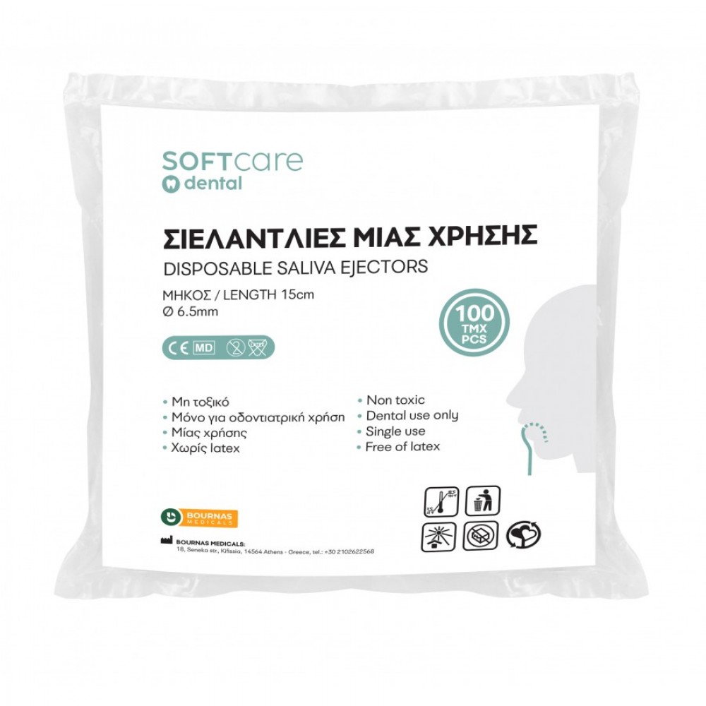 Σιελαντλία μιας Χρήσης Μπορντό (100τμχ)