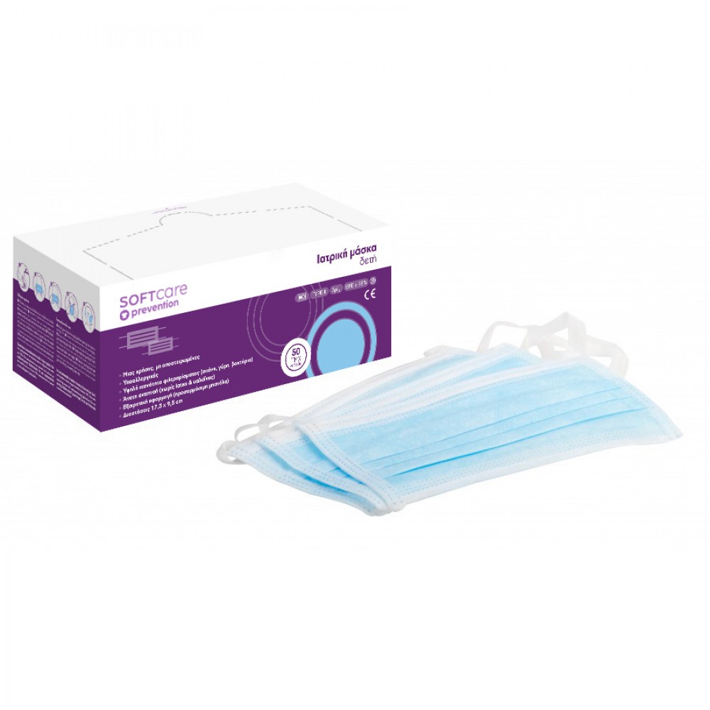 Μάσκες Χειρουργικές Δετές Soft Μπλε 50τμχ