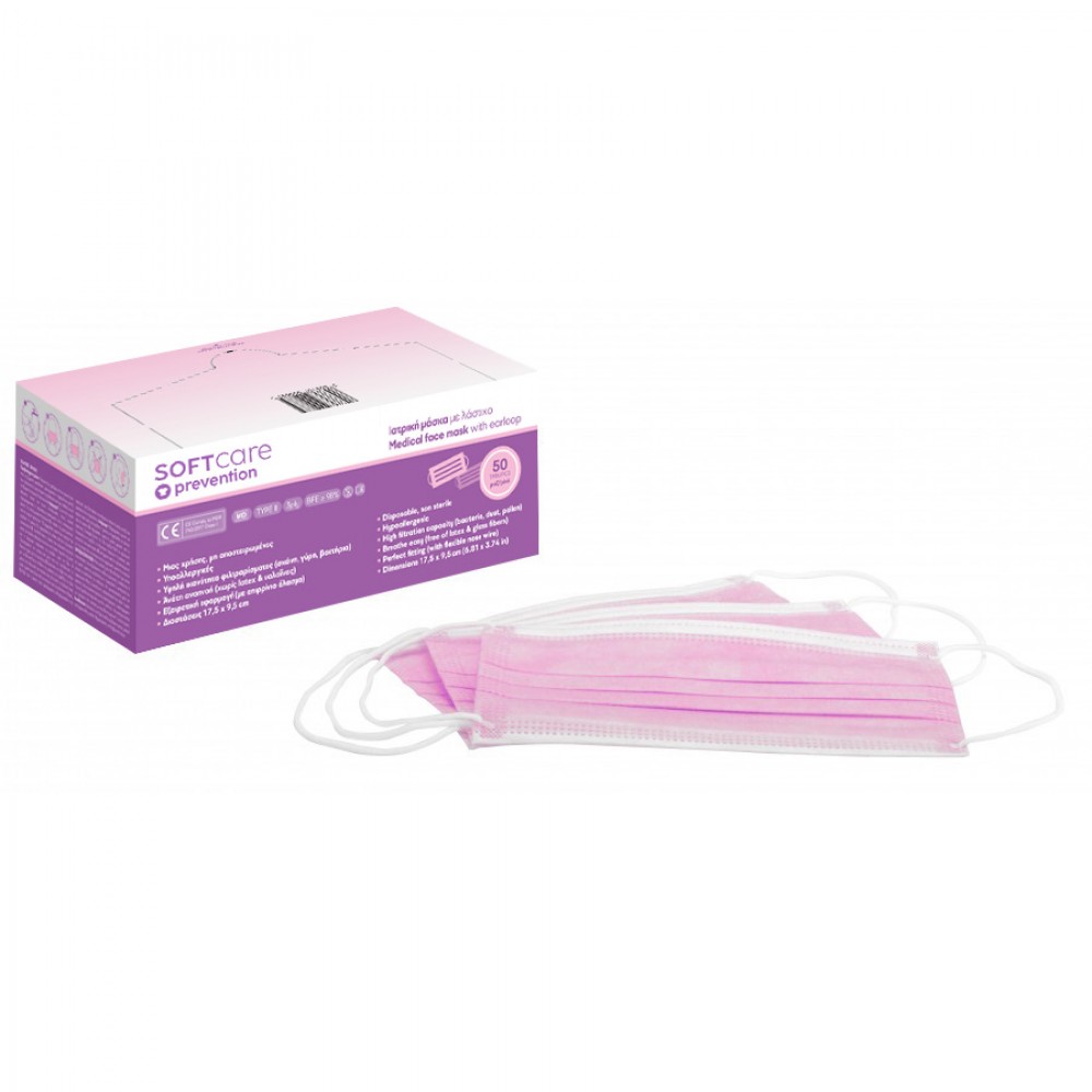 Ιατρική Μάσκα 3ply Type II με Λάστιχο Soft Ροζ 50τμχ