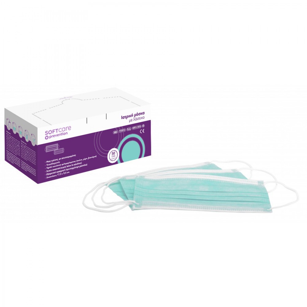 Ιατρική Μάσκα 3ply Type II με Λάστιχο Soft Πράσινες 50τμχ