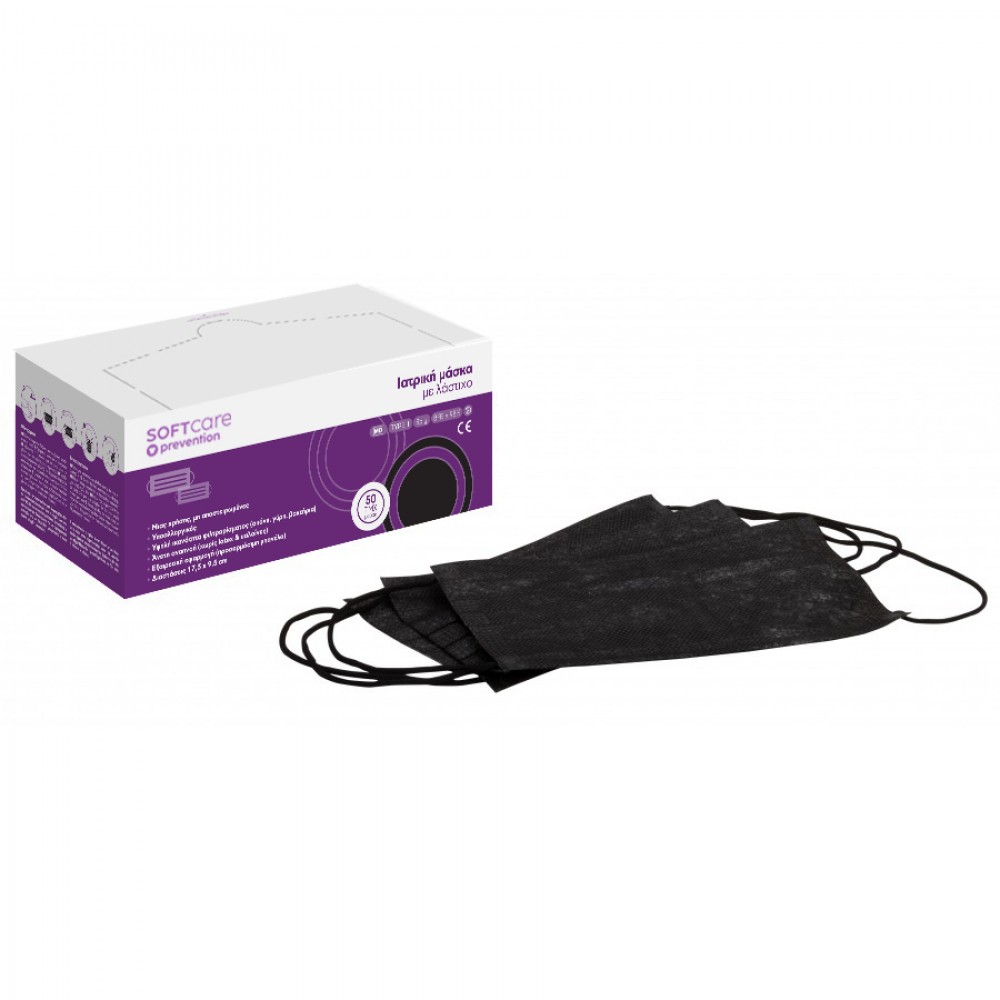 Ιατρική Μάσκα 3ply Type II με Λάστιχο Soft Μαύρες 50τμχ