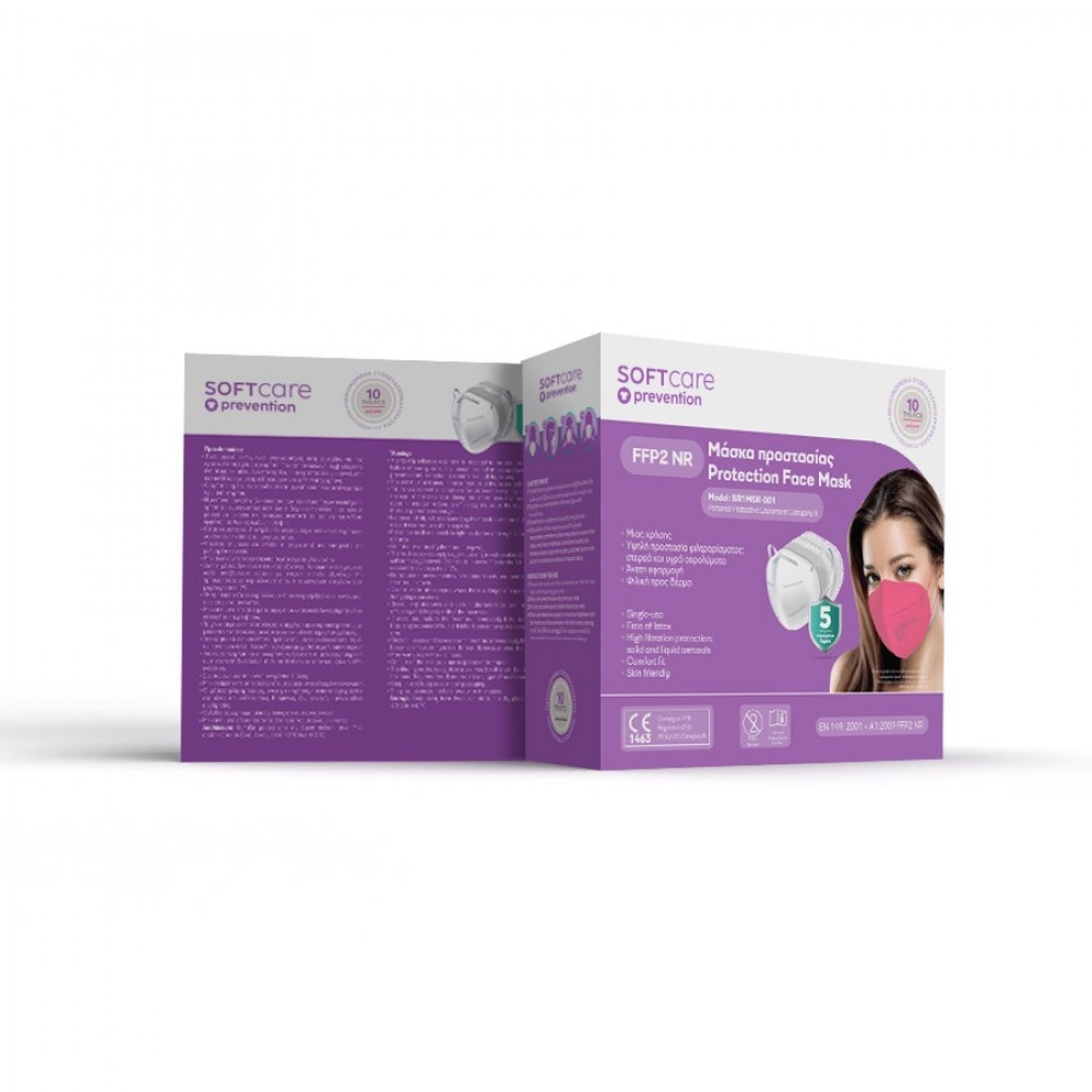 Μάσκα Προστατευτική FFP2 Soft Ροζ 10τμχ