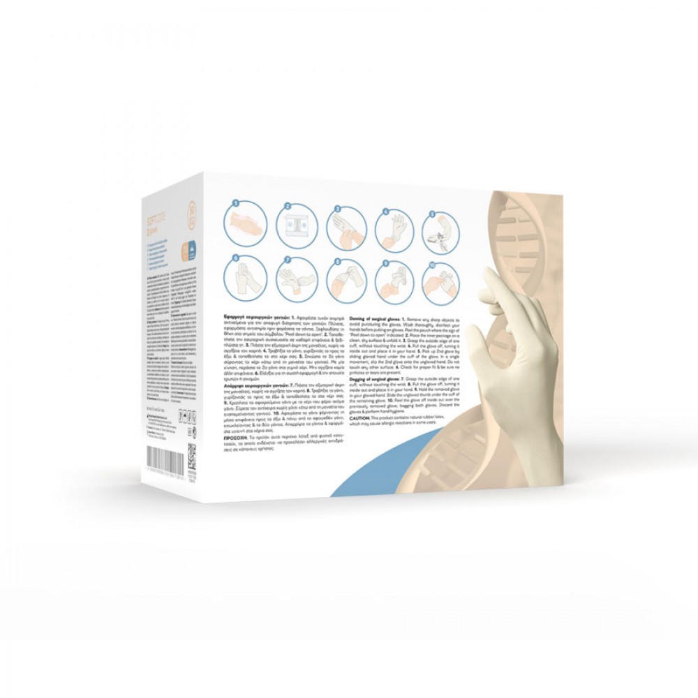 Γάντια Χειρουργικά Με Πούδρα 8,8 grams Soft 100τμχ