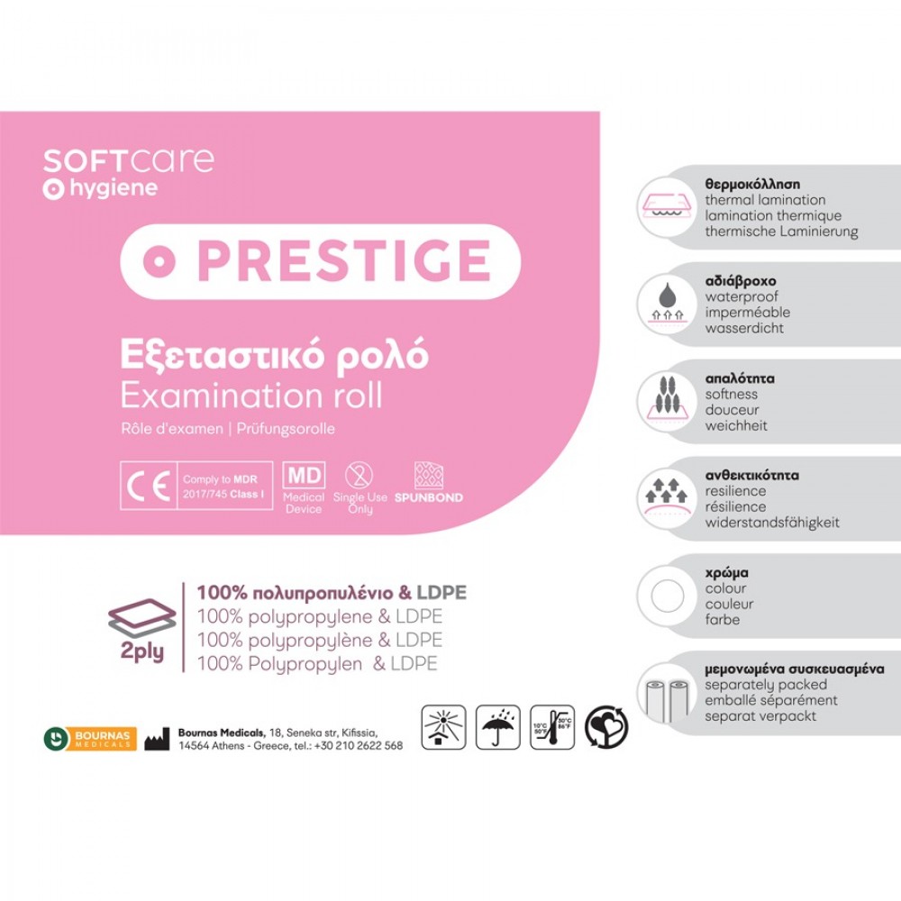 Εξεταστικά Ρολά Non Woven Πλαστικοποιημένα Soft Prestige 58cm x 50m Λευκό 12τμχ