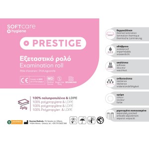 Εξεταστικά Ρολά Non Woven Πλαστικοποιημένα Soft Prestige 58cm x 50m Λευκό 12τμχ